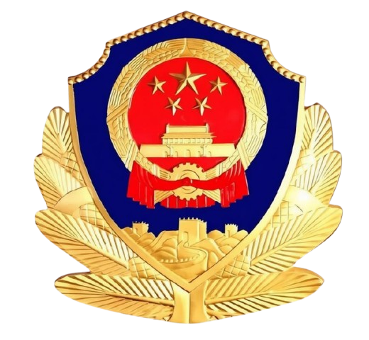 警徽
