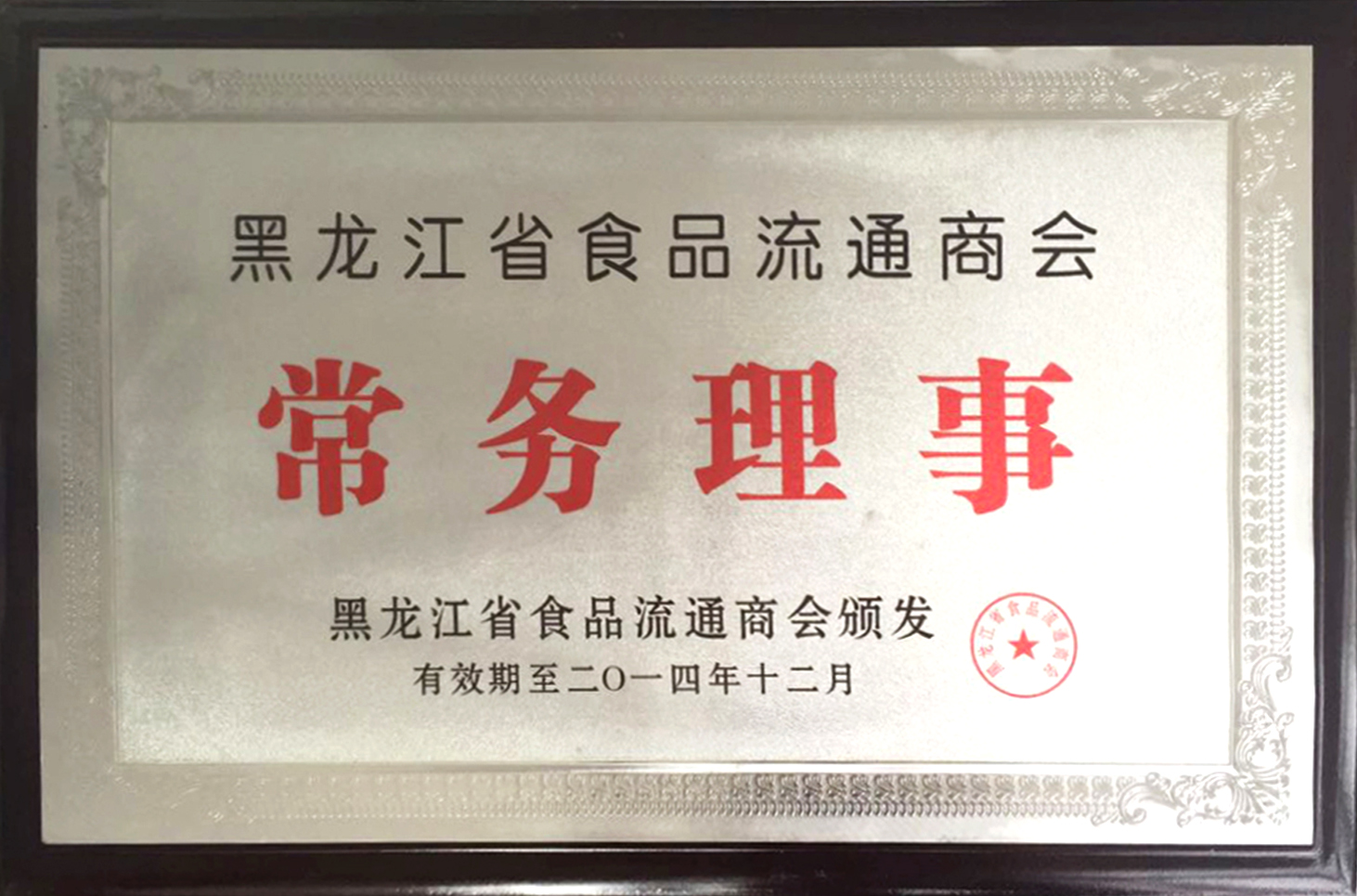 Honor 4