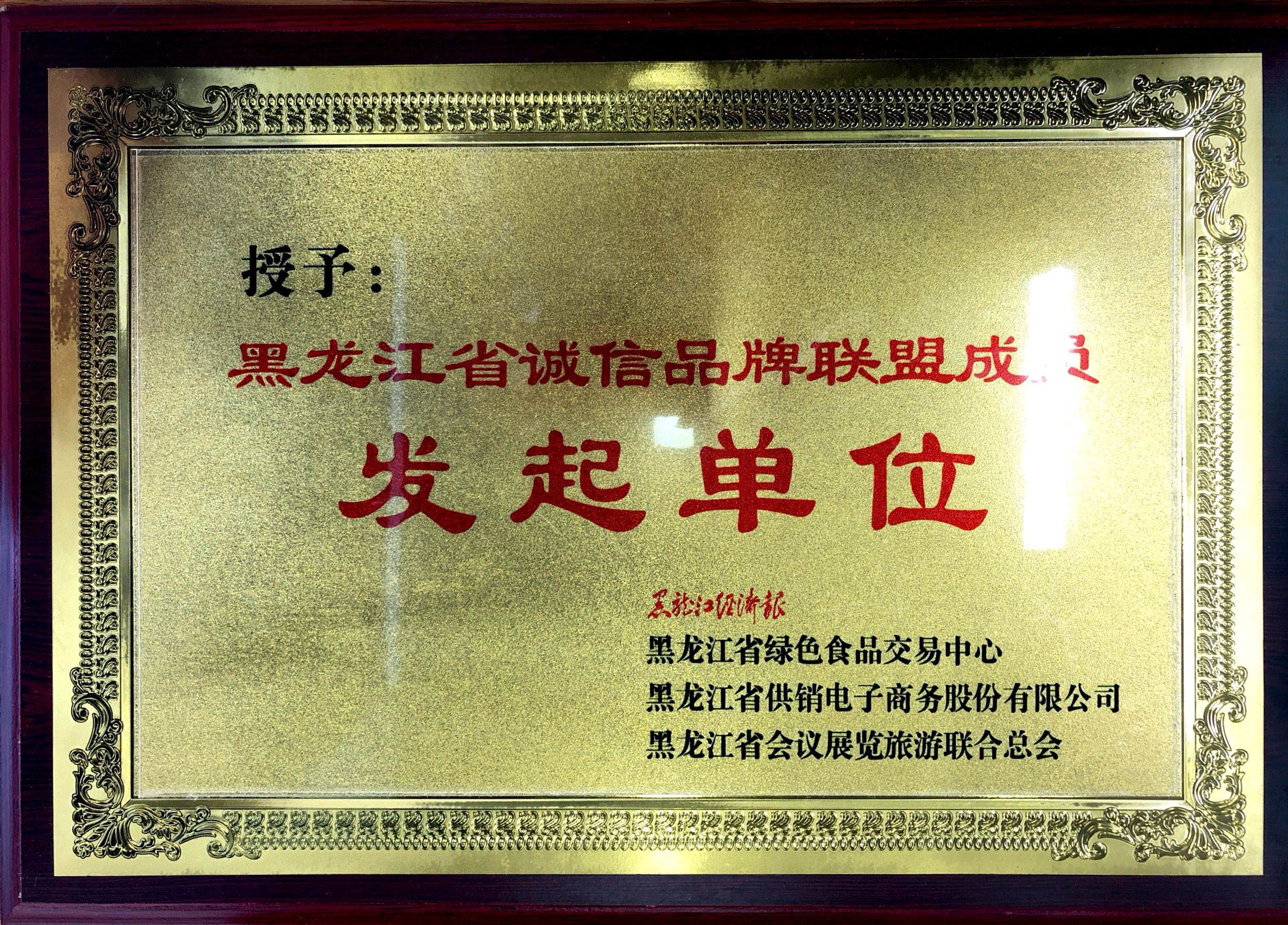 Honor 3