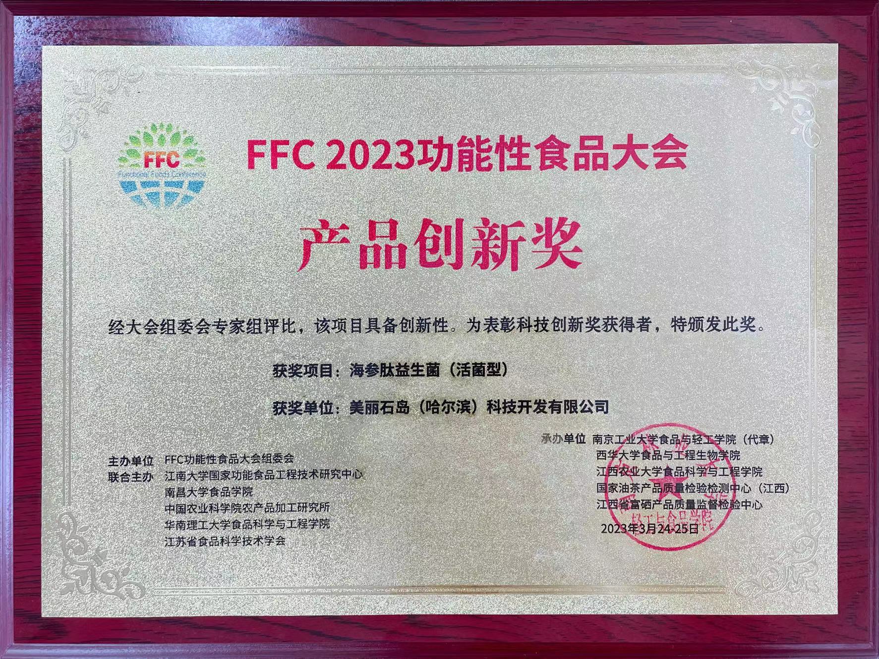 Honor 2