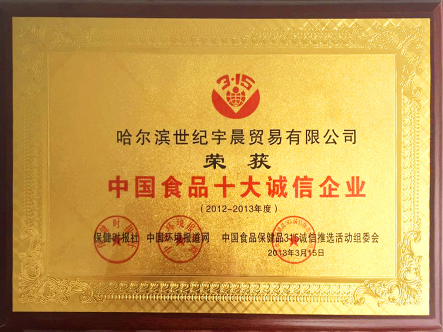 Honor 1