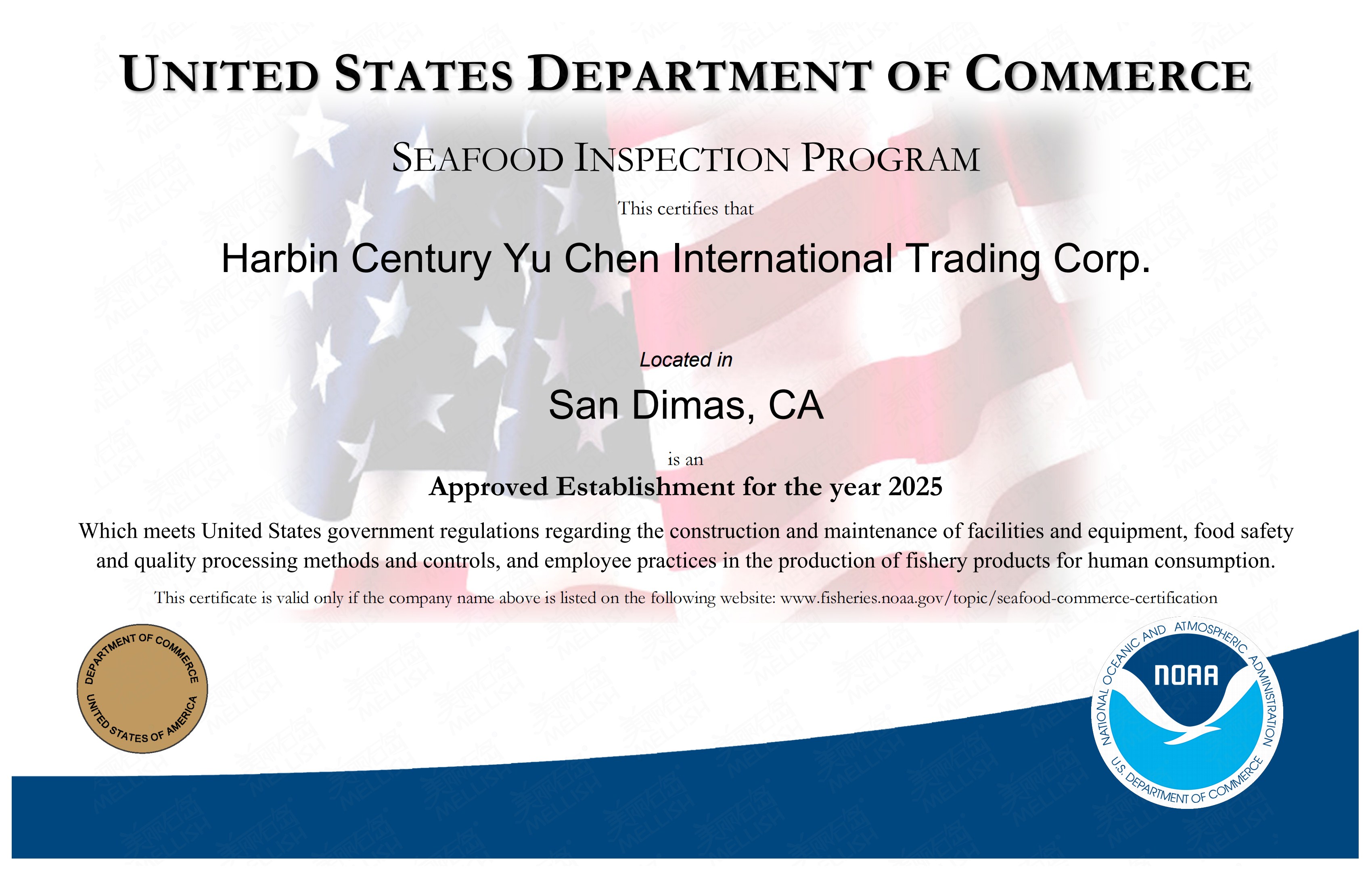 美国商务部海参检验计划证明United States Department of Commerce - Seafood Inspection Program Certificates