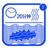 煮制/Simmering