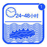 浸泡/Soaking