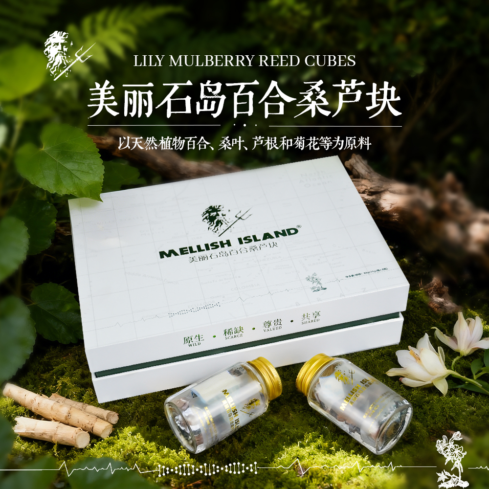 美丽石岛百合桑芦块