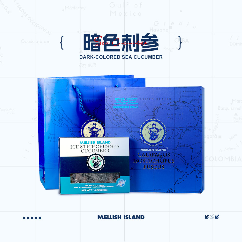 暗色刺参