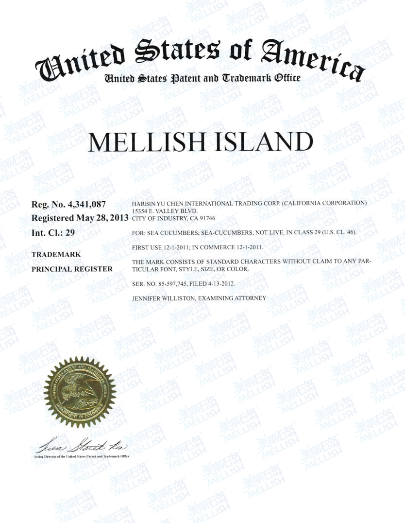 Mellish Island 商标注册证