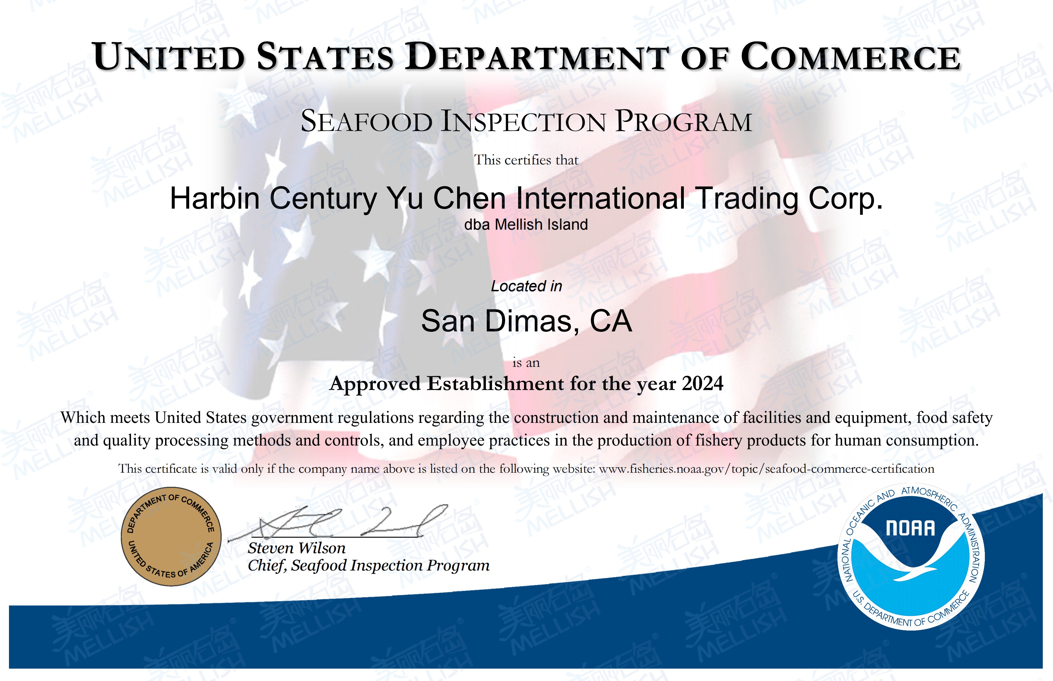 United States Department of Commerce - Seafood Inspection Program Certificates