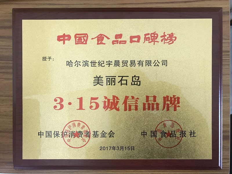 微信图片_20170324143226.jpg