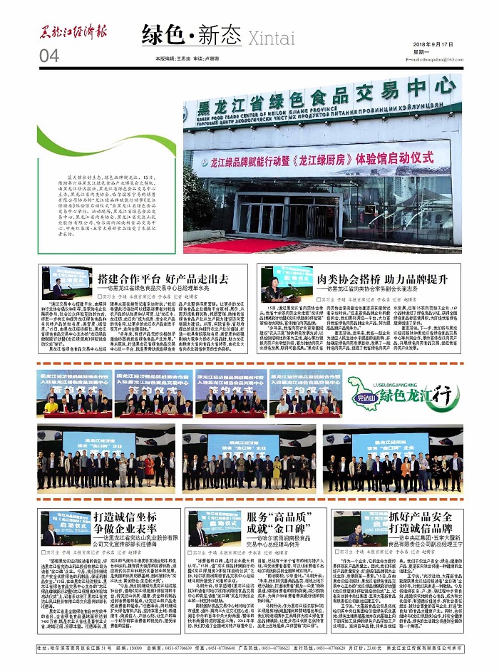 微信图片_20180917144517.jpg