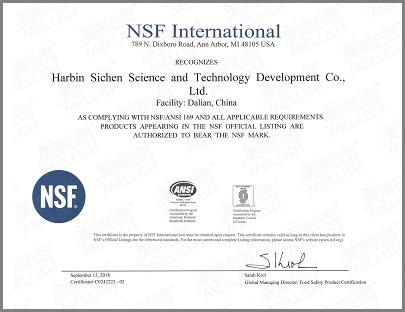 NSF认证 (2).jpg