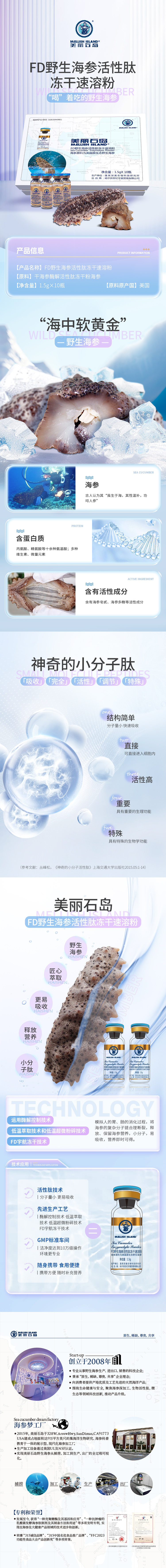 冻干粉-详情.jpg