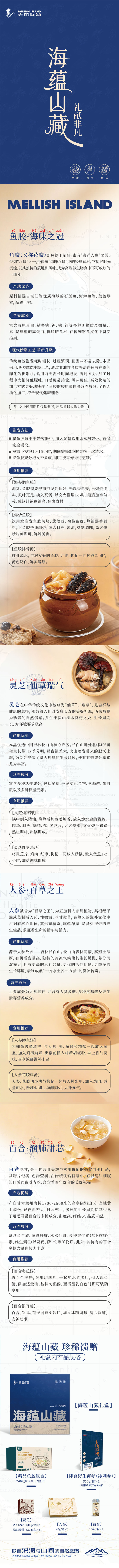 产品详情页.jpg