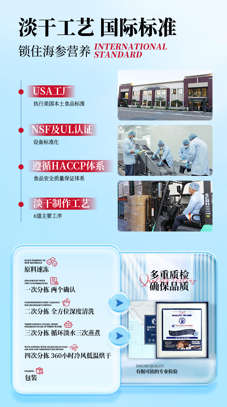 冰刺新包装-详情_03.jpg