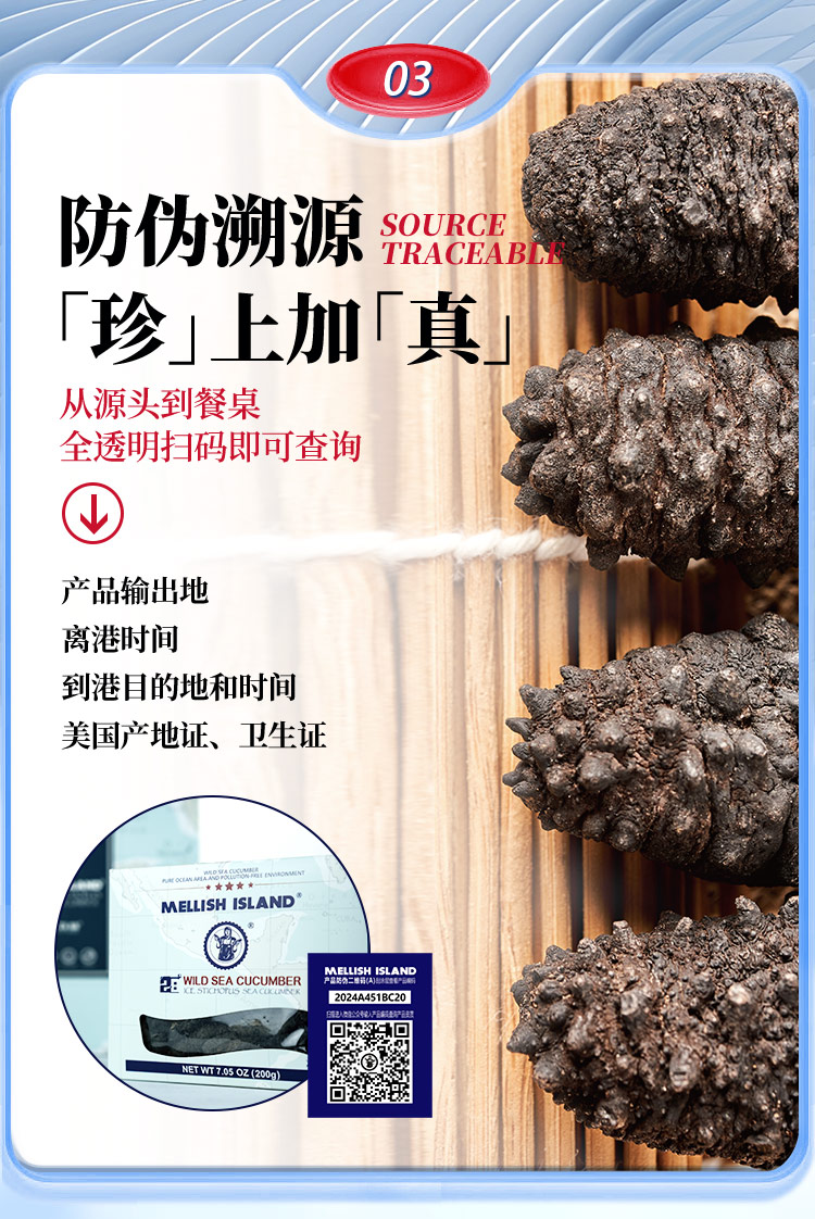 冰刺新包装-详情_06.jpg