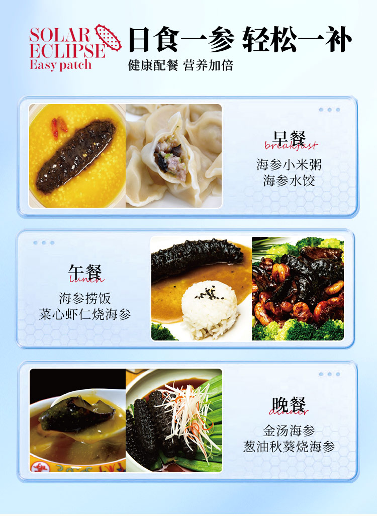 冰刺新包装-详情_07.jpg