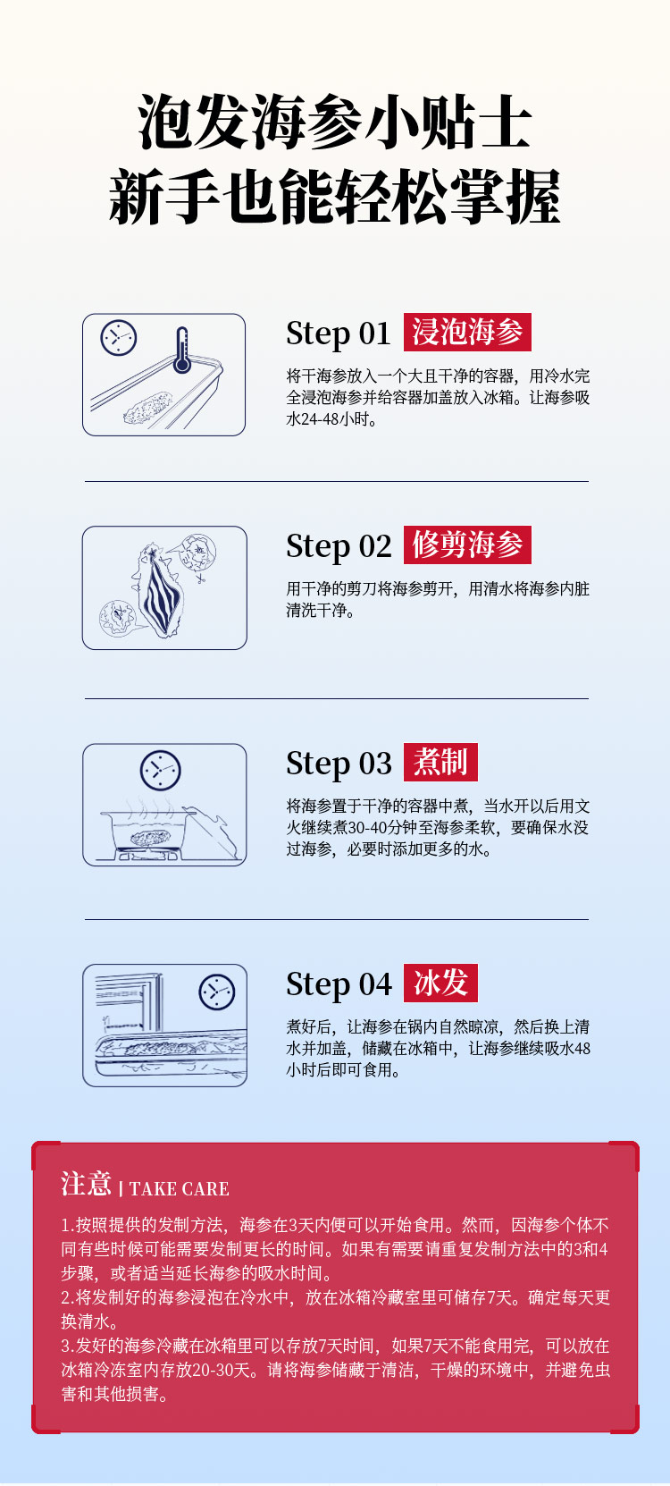 冰刺新包装-详情_08.jpg