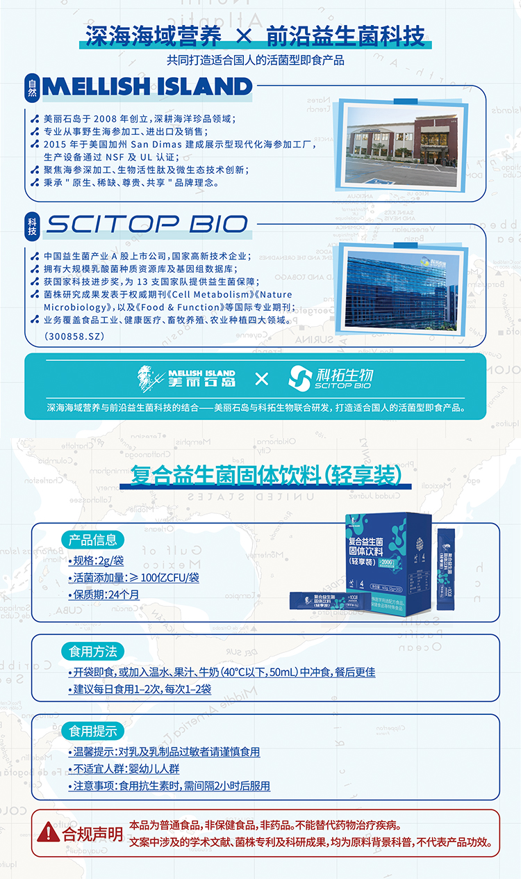 详情页_03.jpg